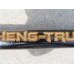 Тяга рулевая DONG FENG TIANLONG 8*4 продольная